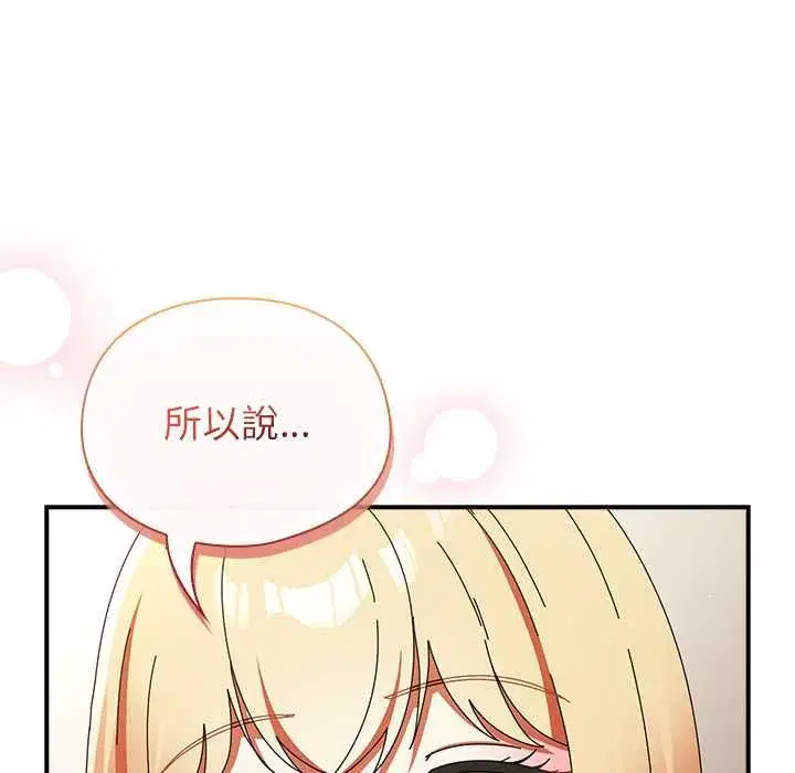 第96話