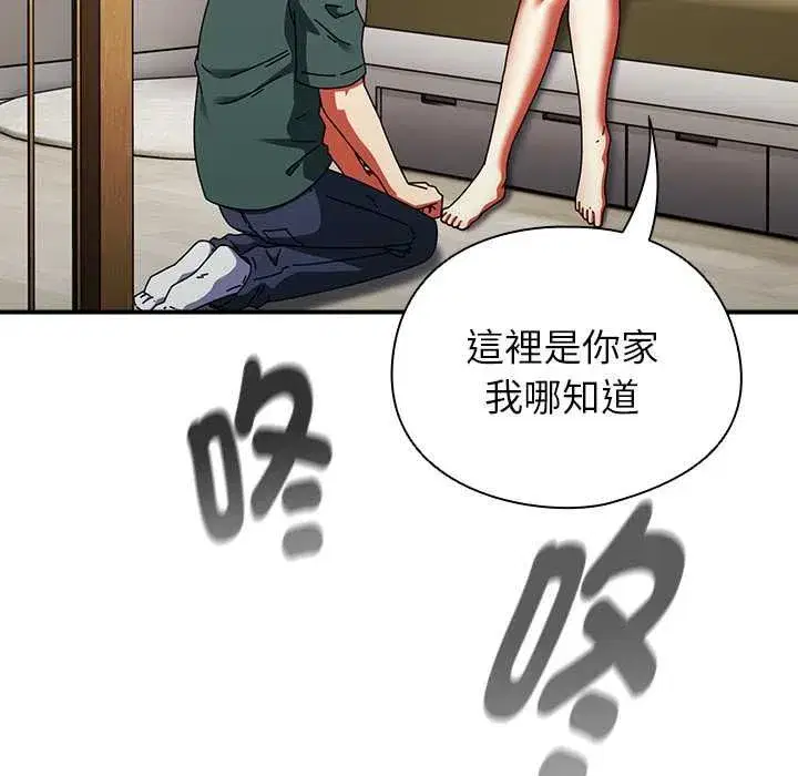 第96話