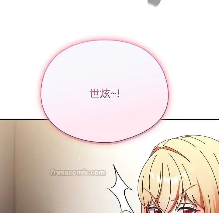 第96話