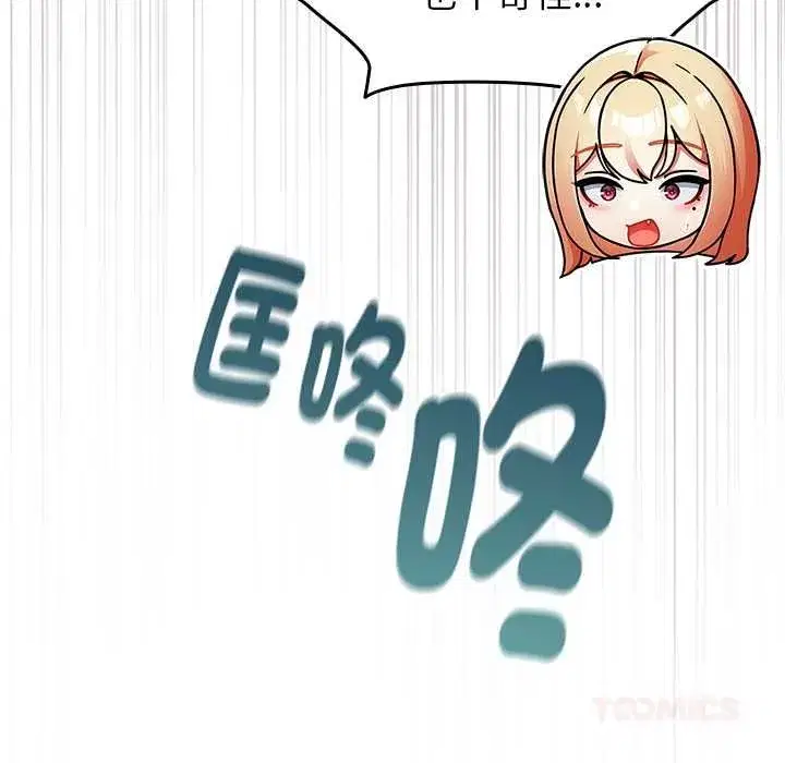 第96話