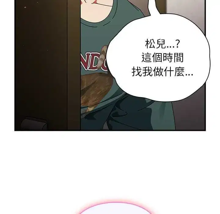 第96話