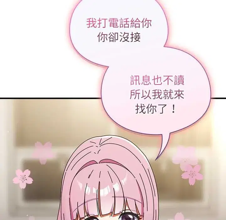 第96話