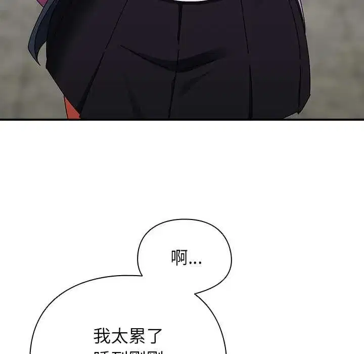 第96話