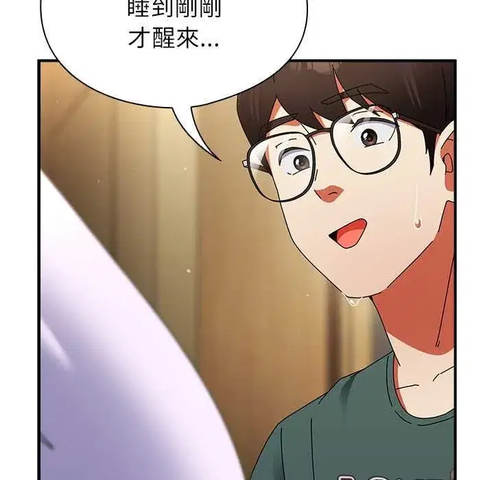 第96話
