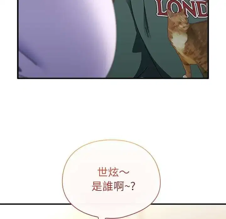 第96話