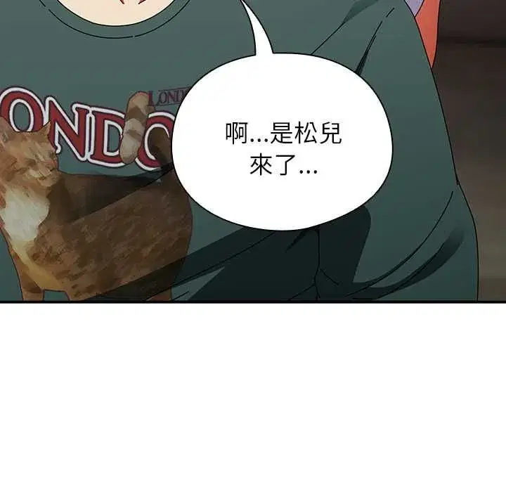 第96話