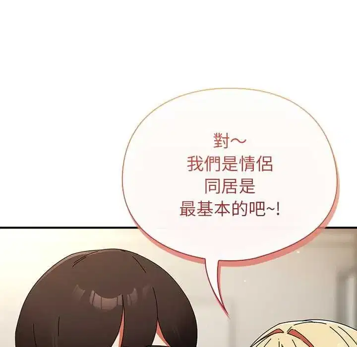 第96話