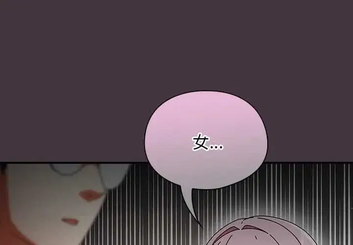 第96話