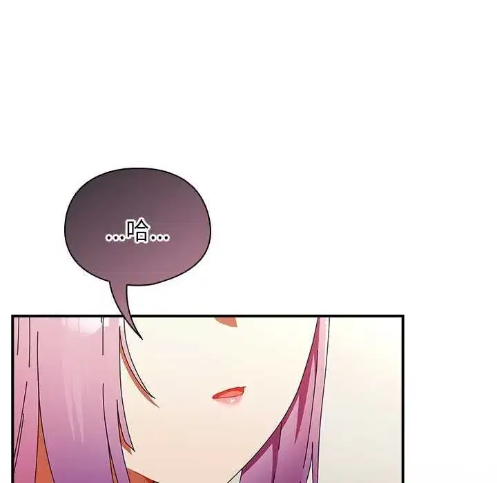 第96話
