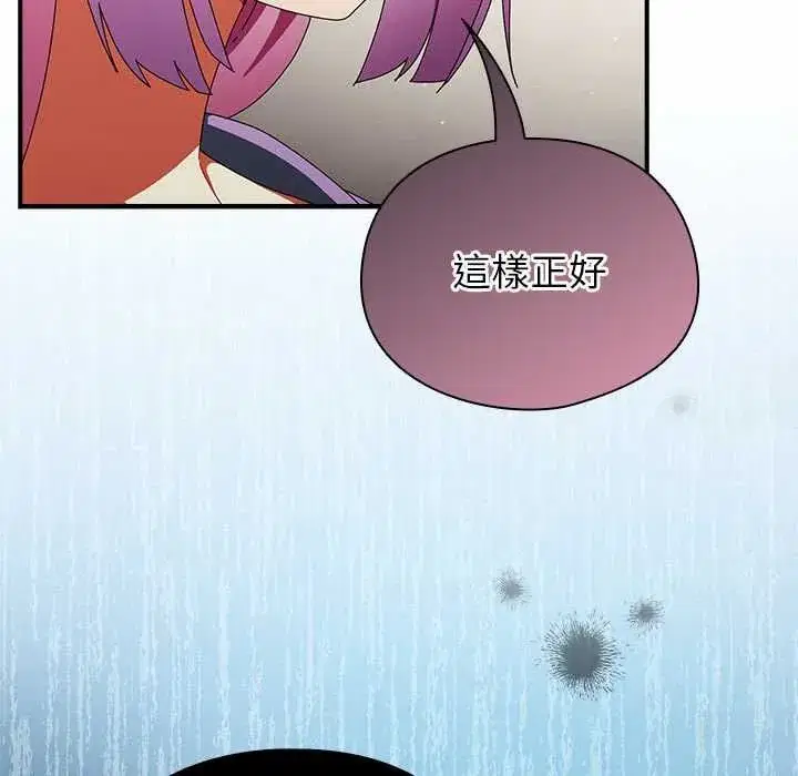 第96話