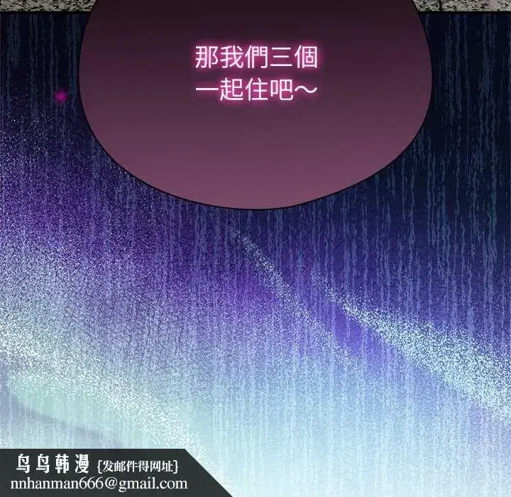 第96話