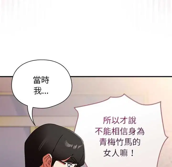 第96話