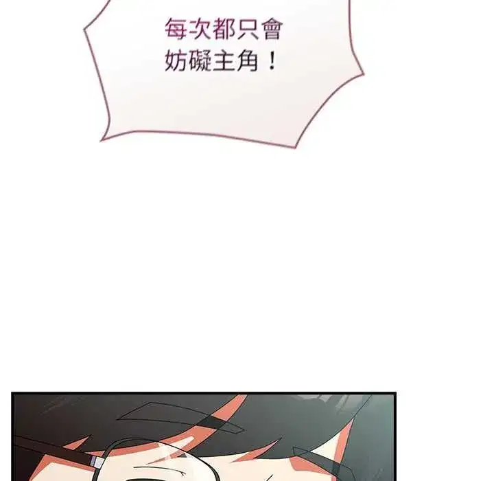 第96話