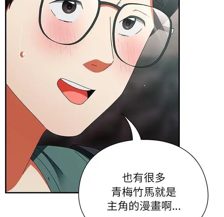 第96話