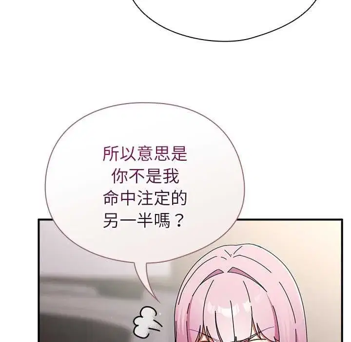 第96話