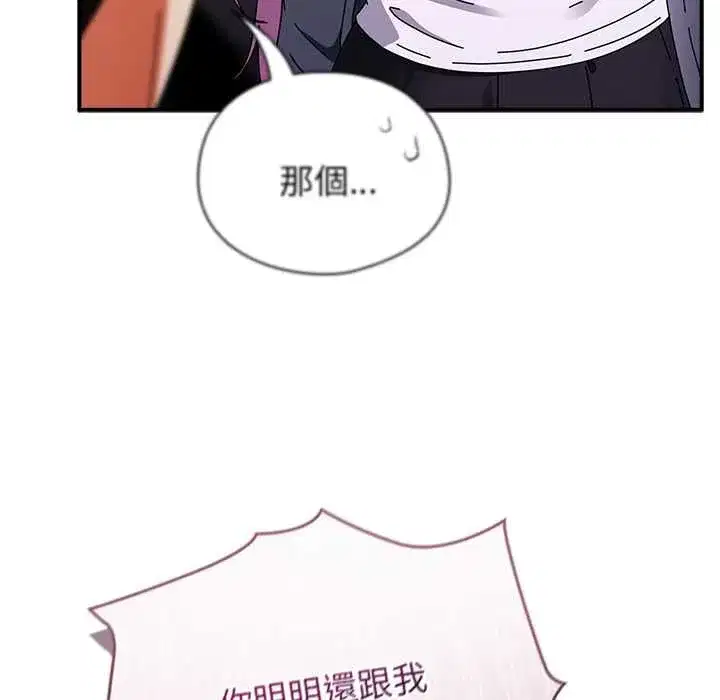第96話