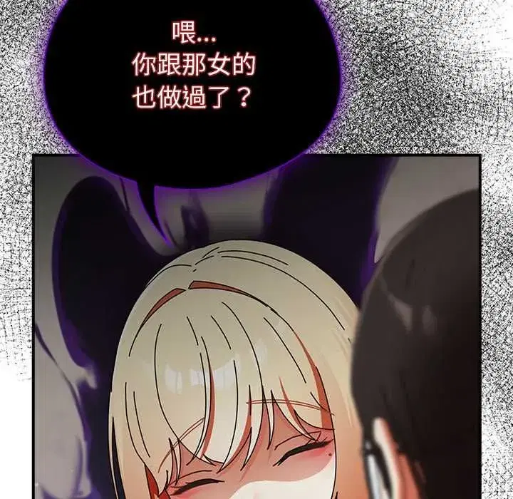 第96話