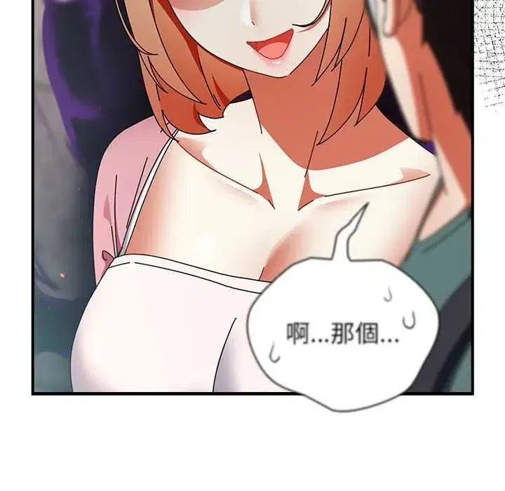 第96話