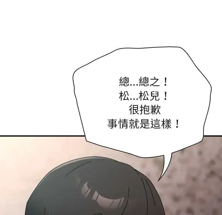 第96話