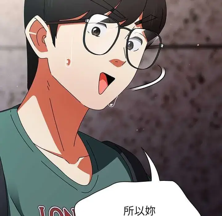 第96話