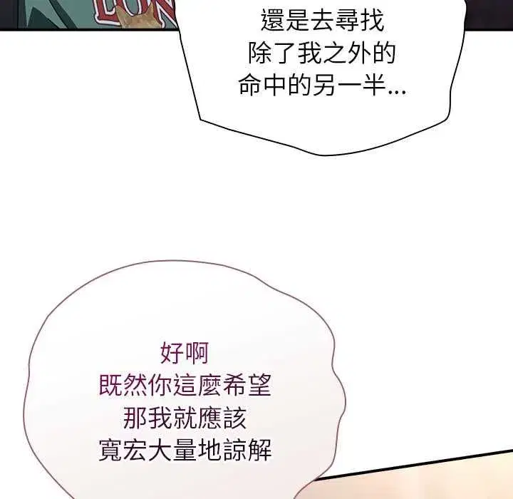 第96話