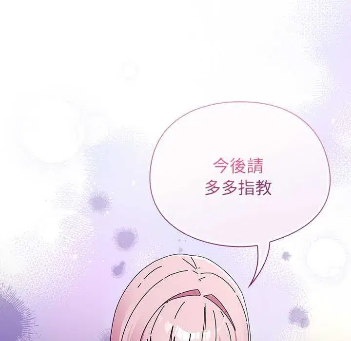 第96話