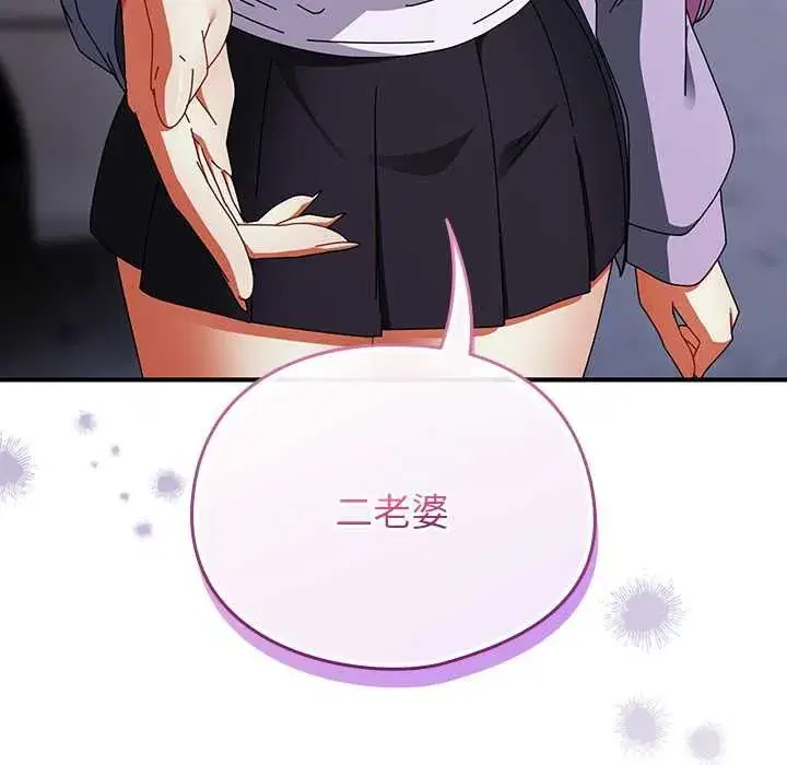 第96話