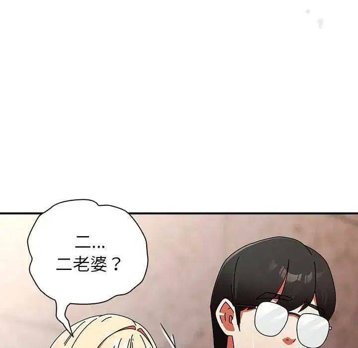 第96話