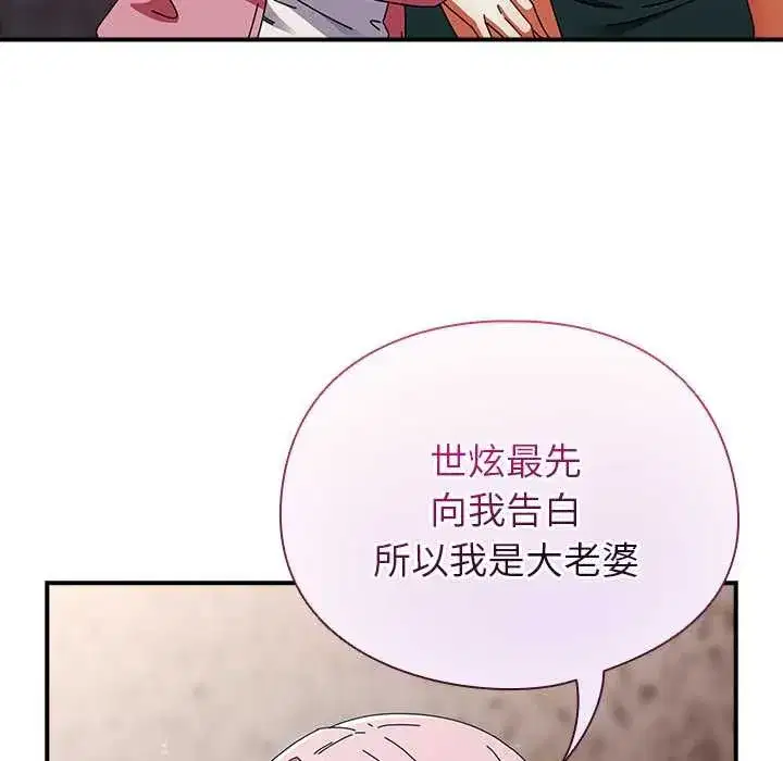第96話