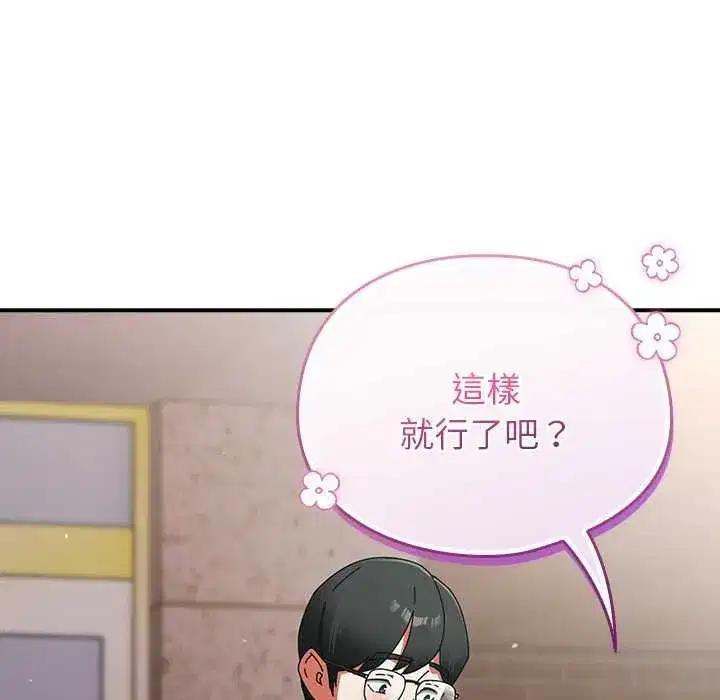 第96話