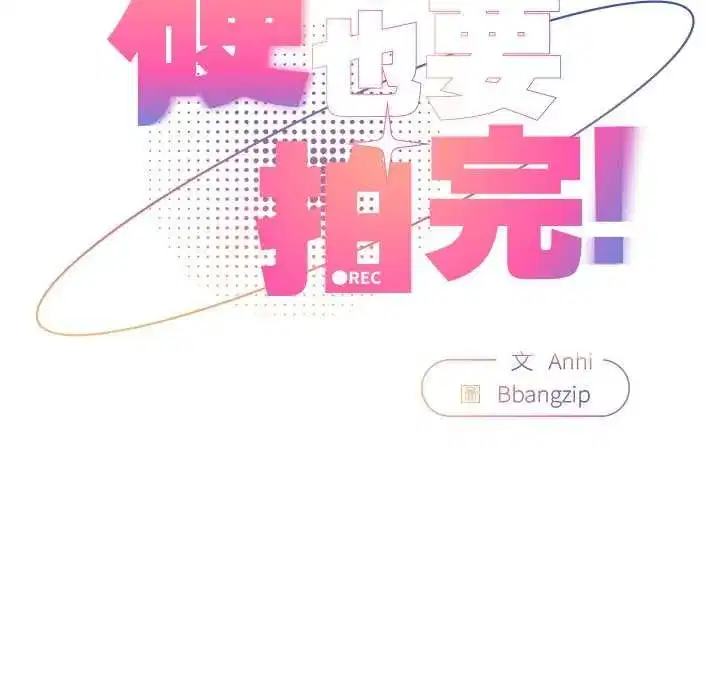 第96話