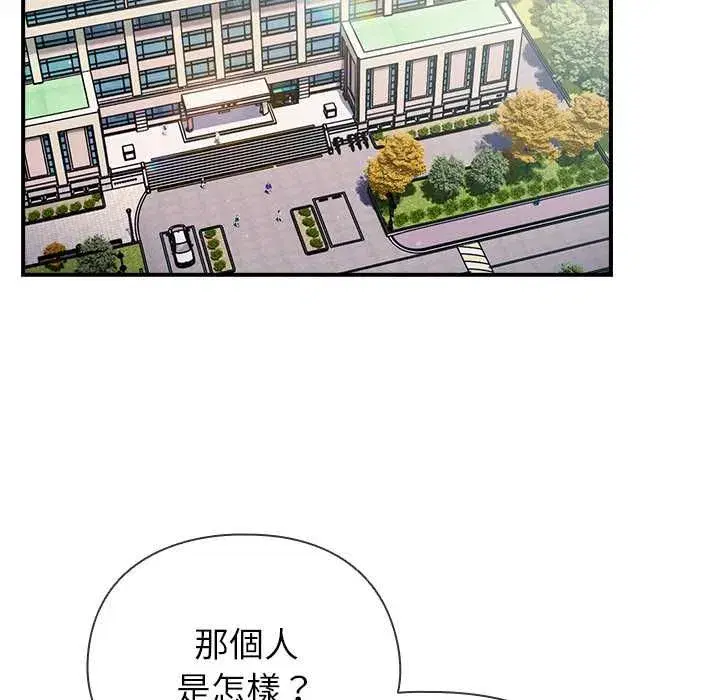第96話