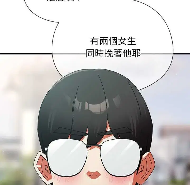 第96話