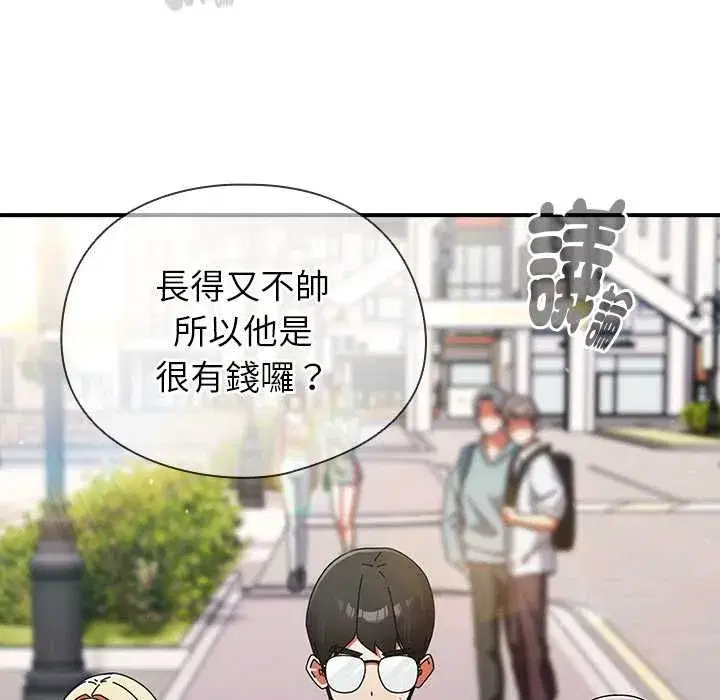 第96話