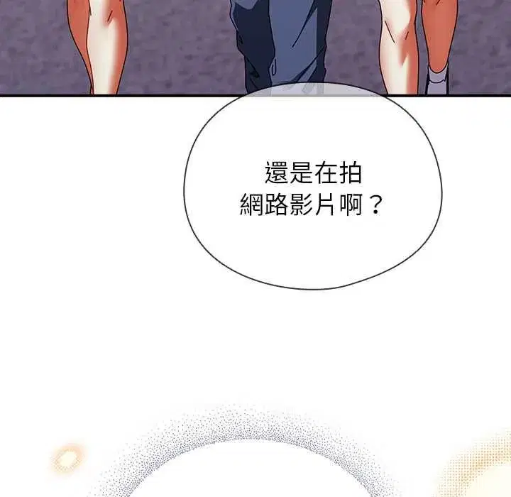 第96話