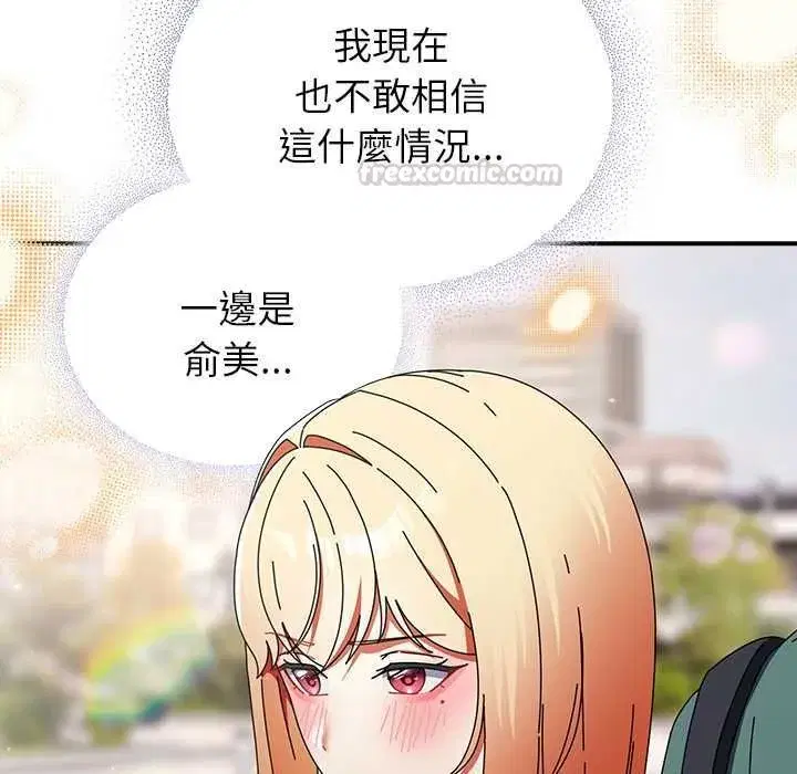 第96話