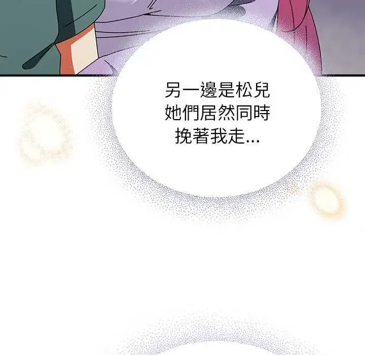 第96話