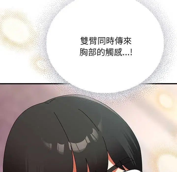 第96話