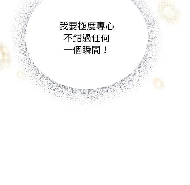 第96話