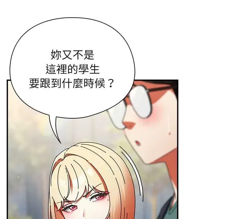 第96話