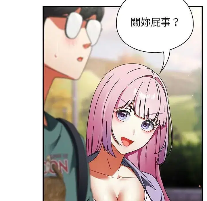 第96話