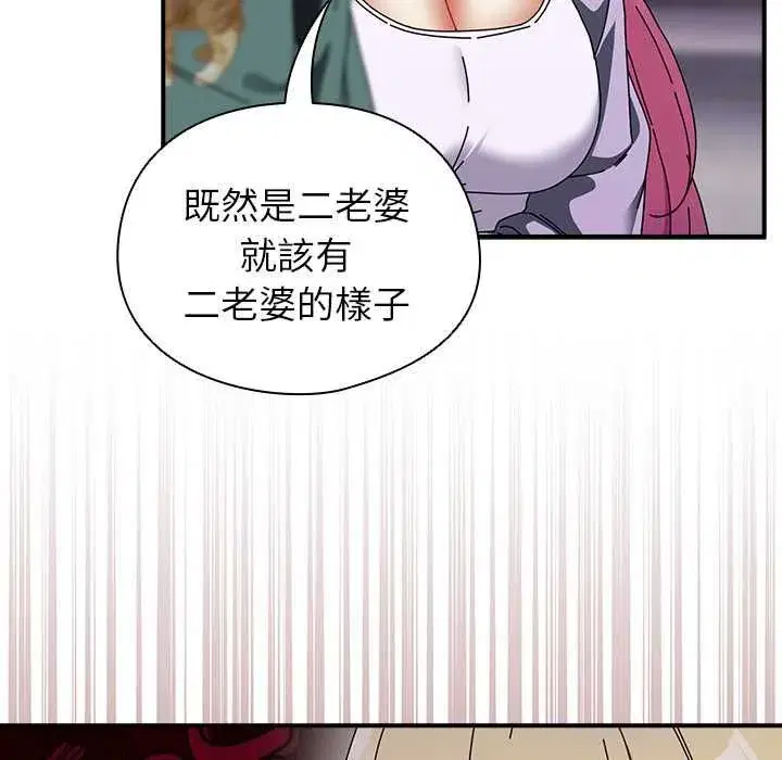 第96話