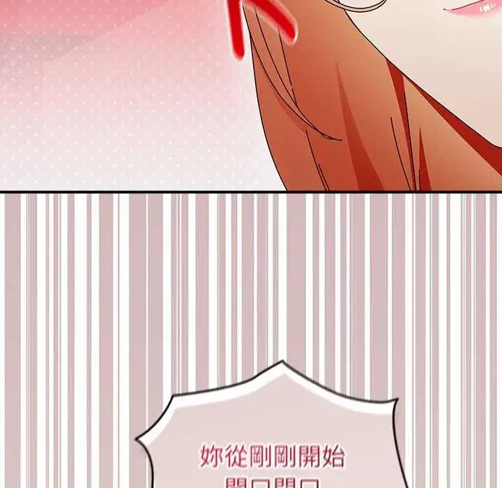 第96話