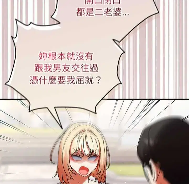 第96話