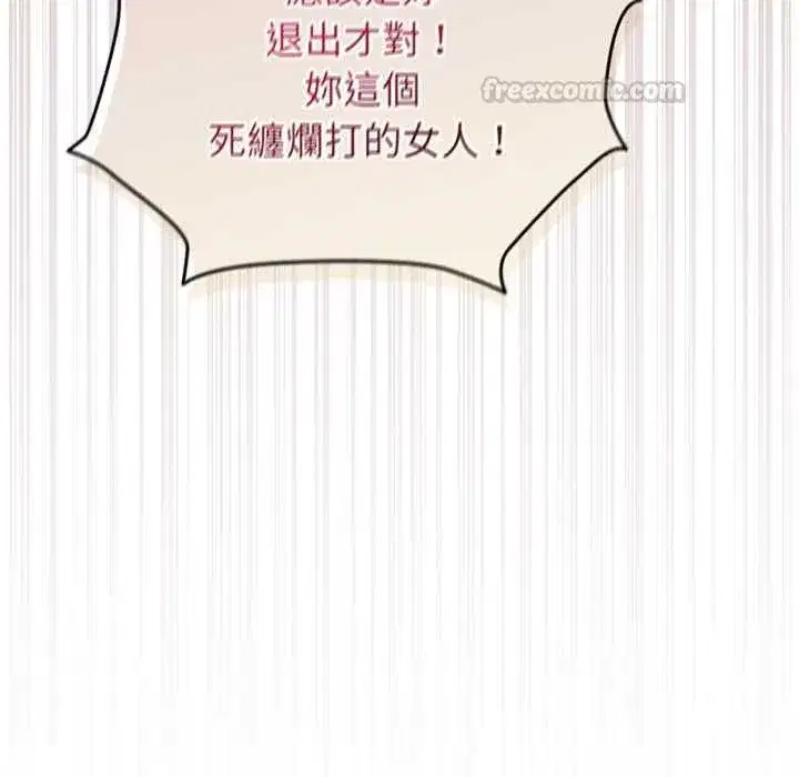 第96話