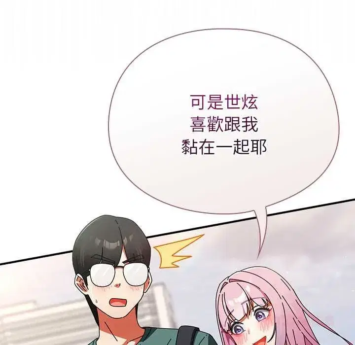 第96話