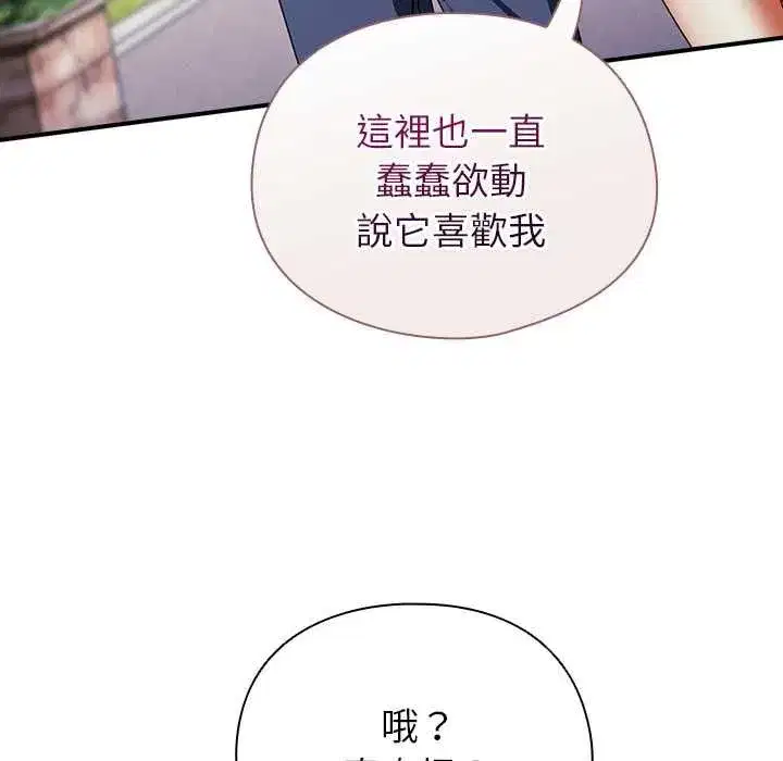 第96話