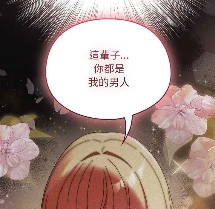 第96話