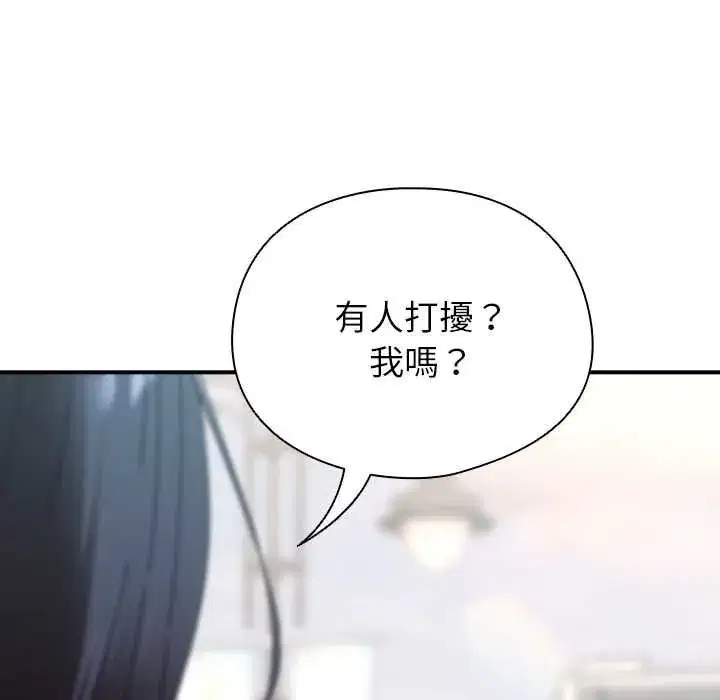第96話