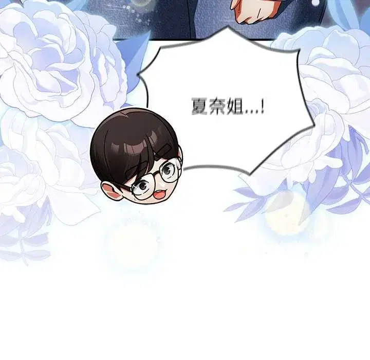 第96話